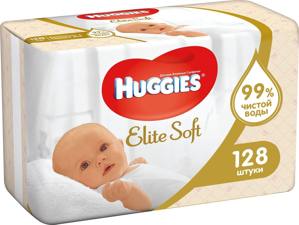 Салфетки huggies elite soft. Салфетки Хаггис Элит софт. Салфетки Ханес Элит софт.